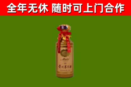 周宁回收茅台价格