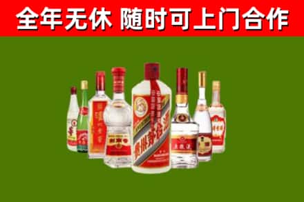 周宁回收名酒