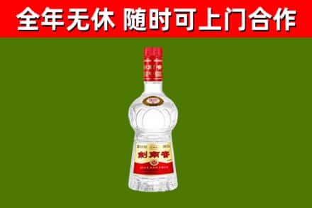 周宁回收剑南春