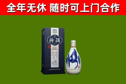 周宁回收汾酒