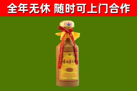 周宁回收15年份茅台