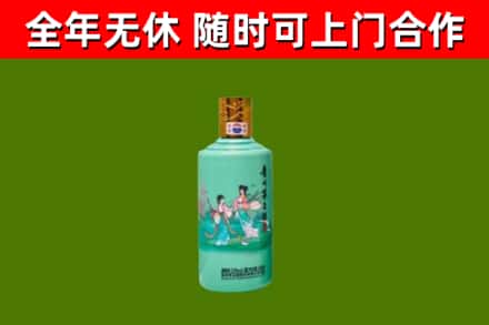 周宁回收节气茅台酒
