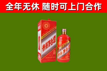 周宁烟酒回收生肖茅台酒瓶.jpg
