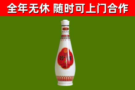 周宁回收老汾酒