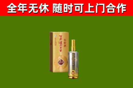 周宁回收泸州老窖