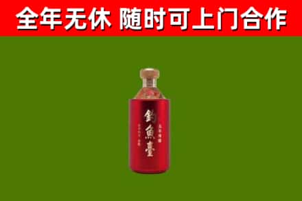 周宁回收钓鱼台
