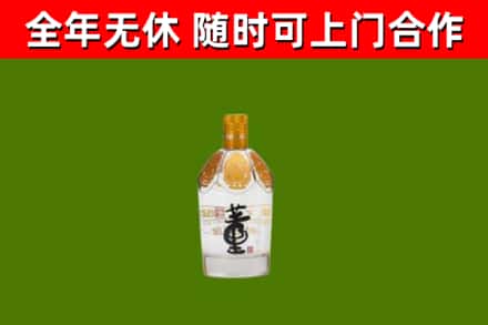 周宁回收董酒
