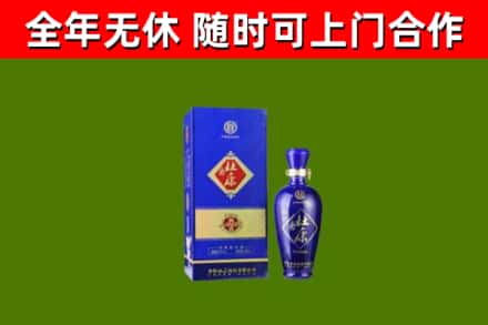 周宁回收杜康