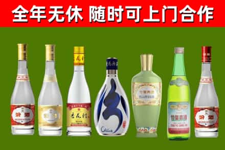 周宁回收老汾酒