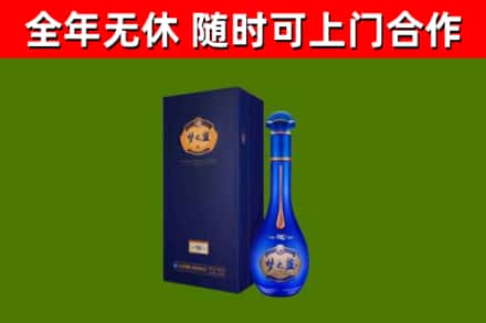 周宁烟酒回收老梦之蓝酒.jpg